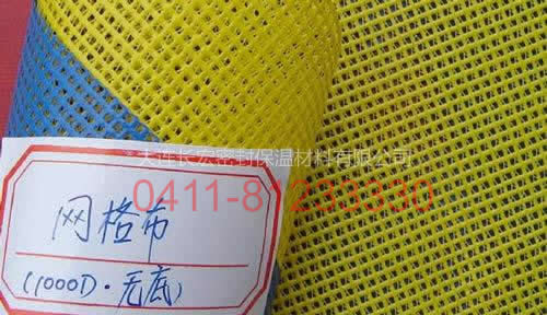 內外墻耐堿網格布