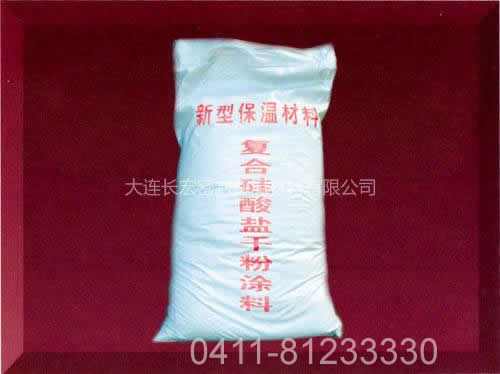復合硅酸鹽干粉涂料