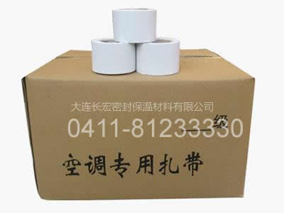 空調扎帶