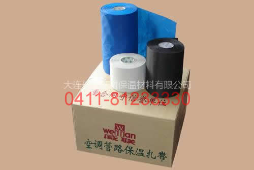 標準空調保溫扎帶