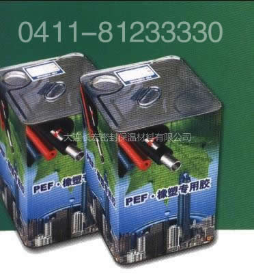 PEF 橡塑專用膠水