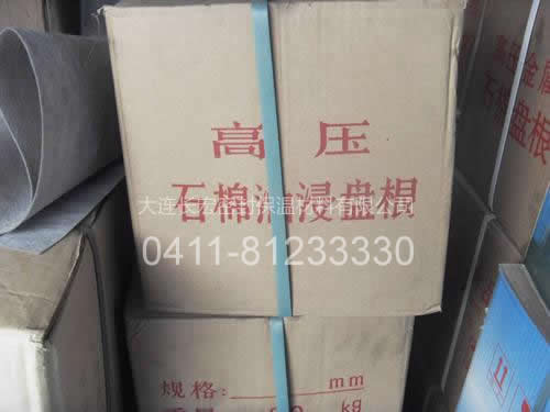 高壓油浸石棉盤根