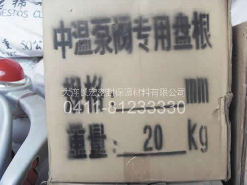 中油泵閥專用盤根