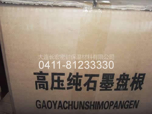 高壓純石墨盤根